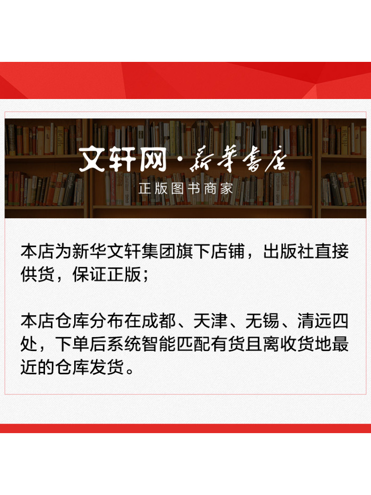 Book-Winshare Complete Notes o – обзор и цена Science Olympiad